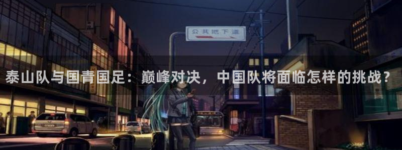 足球500比分
